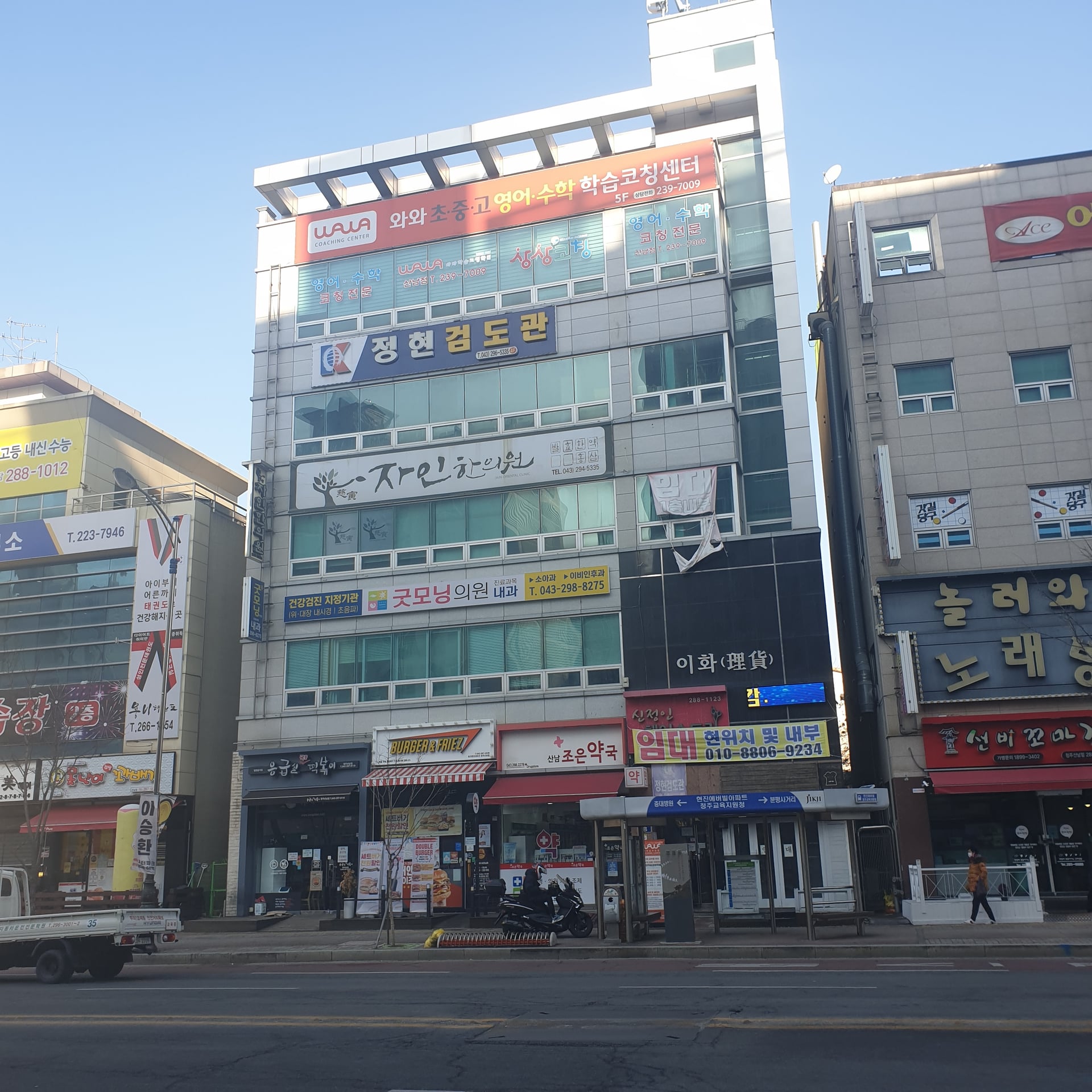 수곡동에서 안내하는 와와학습코칭센터 산남점 건물 외관