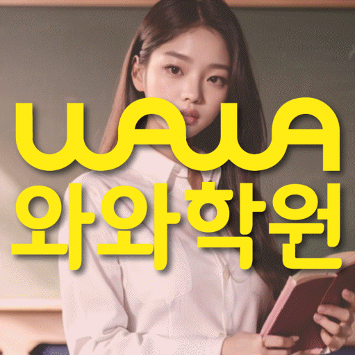 용강동 중등영어학원 코칭아카데미 대표