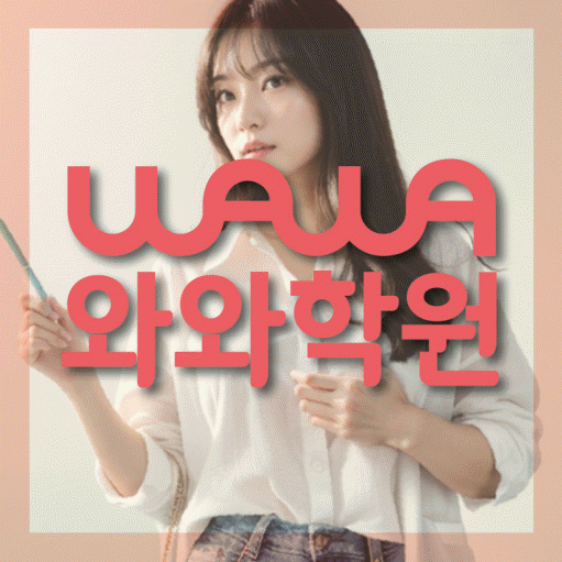 장항동 중등수학학원 코칭아카데미 대표