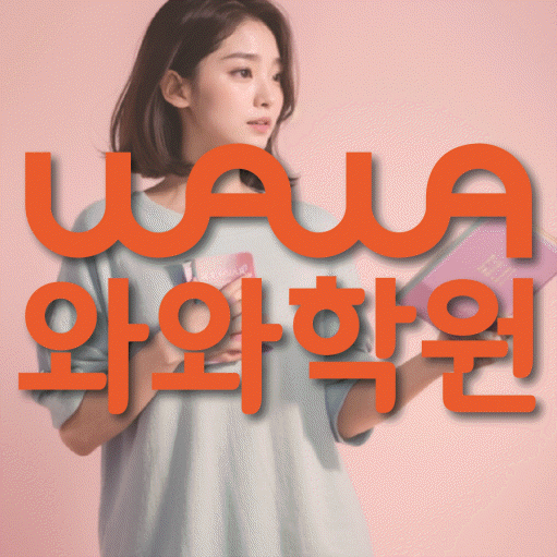 하안동 중등수학학원 코칭아카데미 대표