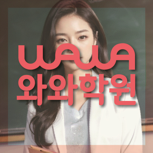 금정동 중등수학학원 코칭아카데미 대표