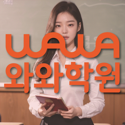 진접읍 중등수학학원 코칭아카데미 대표