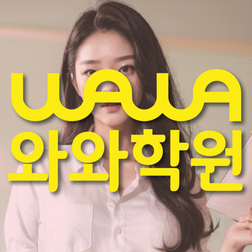 범박동 중등수학학원 코칭아카데미 대표