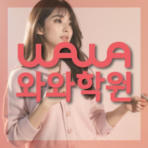 신중동 중등영어학원 코칭아카데미 대표