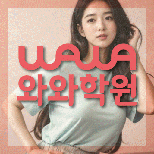 야탑동 중등수학학원 코칭아카데미 대표