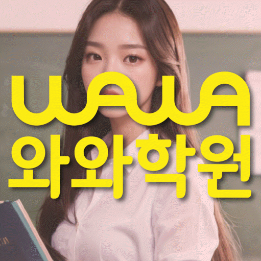 영통동 중등수학학원 코칭아카데미 대표