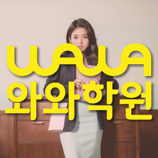 세교 중등수학학원 코칭아카데미 대표