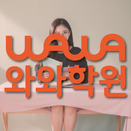 내삼미동 중등수학학원 코칭아카데미 대표