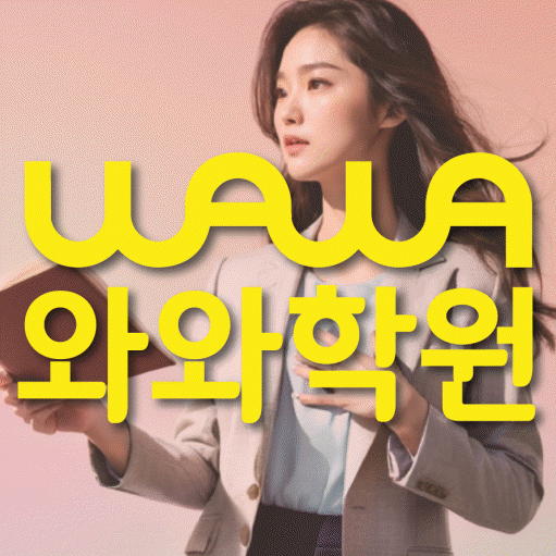 성복동 중등수학학원 코칭아카데미 대표