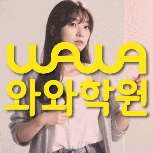 석우동 중등수학학원 코칭아카데미 대표
