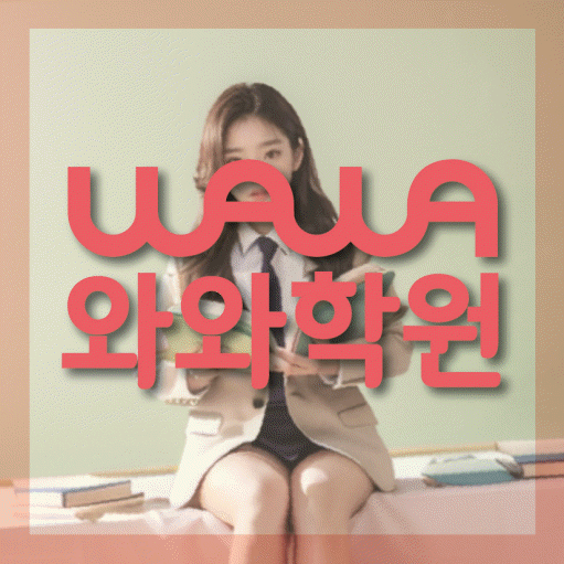 향남읍 중등수학학원 코칭아카데미 대표