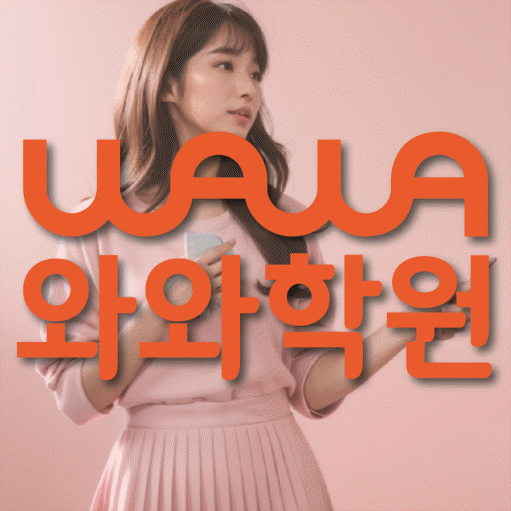 새롬동 중등수학학원 코칭아카데미 대표