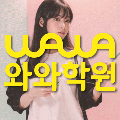불당동 중등수학학원 코칭아카데미 대표