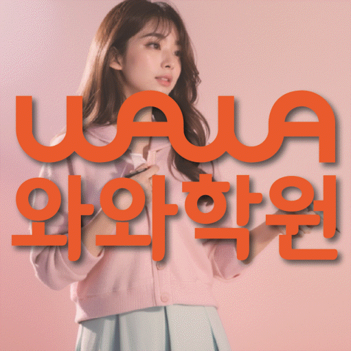 개신동 중등영어학원 코칭아카데미 대표