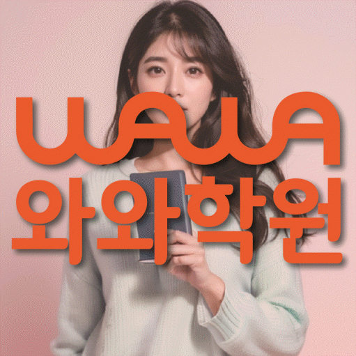 강서동 중등수학학원 코칭아카데미 대표
