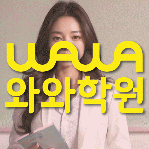봉방동 중등수학학원 코칭아카데미 대표
