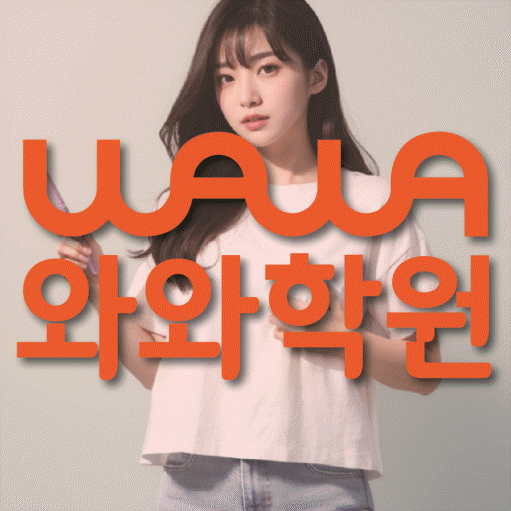 성서 중등영어학원 코칭아카데미 대표
