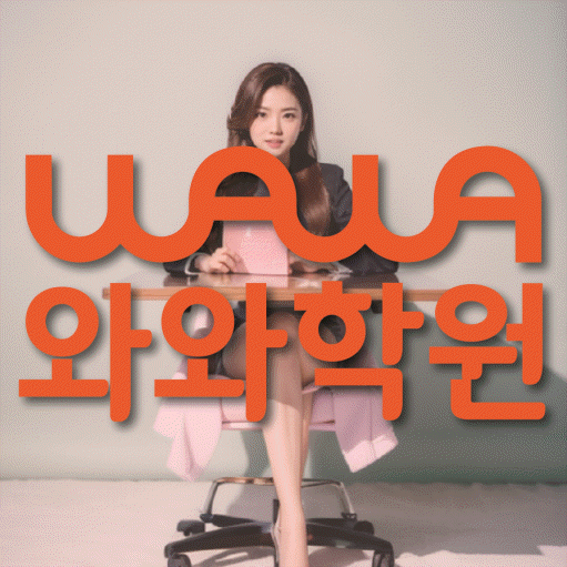 이시아폴리스 중등수학학원 코칭아카데미 대표