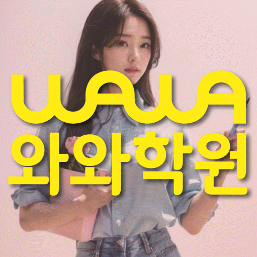산격동 중등수학학원 코칭아카데미 대표