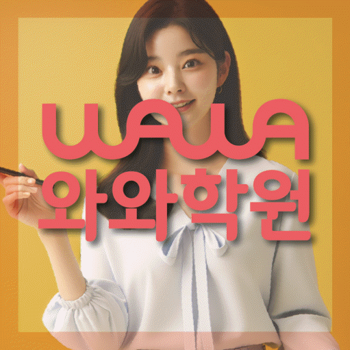 칠곡 중등수학학원 코칭아카데미 대표