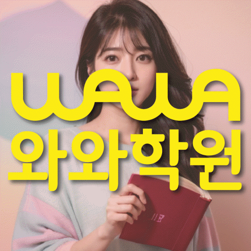 침산동 중등수학학원 코칭아카데미 대표
