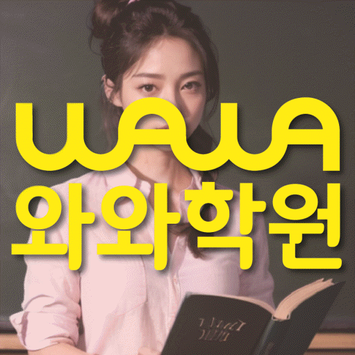 칠성동 중등수학학원 코칭아카데미 대표