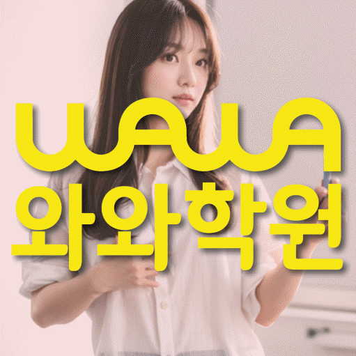 범어동 중등수학학원 코칭아카데미 대표