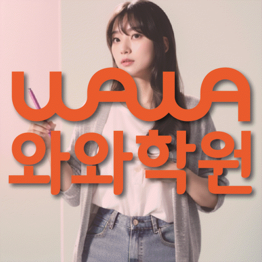선암동 중등수학학원 코칭아카데미 대표